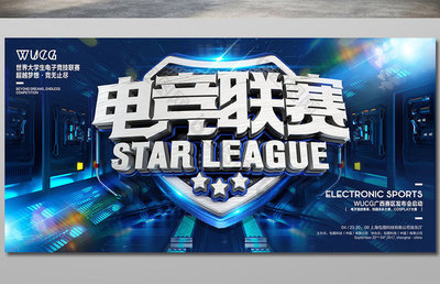 S14竞技彩票_lolS14春季赛赛程_S14英雄联盟全球总决赛电竞赛事竞猜